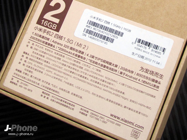 xiaomi m2 xiaomi m2
