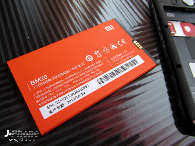 xiaomi m2 xiaomi m2