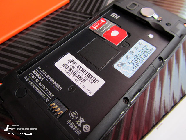 xiaomi m2 xiaomi m2