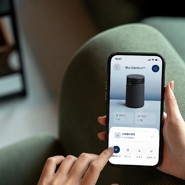 Blueair Blue Signature SP3i очищает воздух за счет 360-градусного потока и усиленной дезодорации