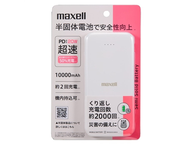 maxell выпустила пауэрбанк MPC-CSSB10000PD с полутвердотельной батареей и ресурсом 2000 циклов