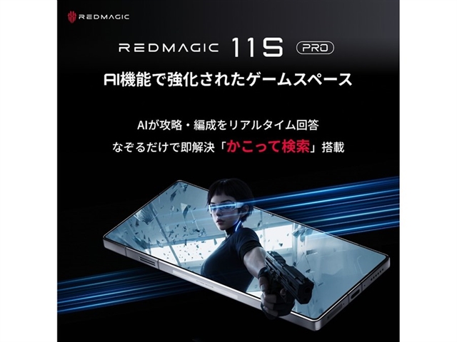 REDMAGIC 11S Pro получил Snapdragon 8 Elite Gen 5, водяное охлаждение и батарею 7500 мАч