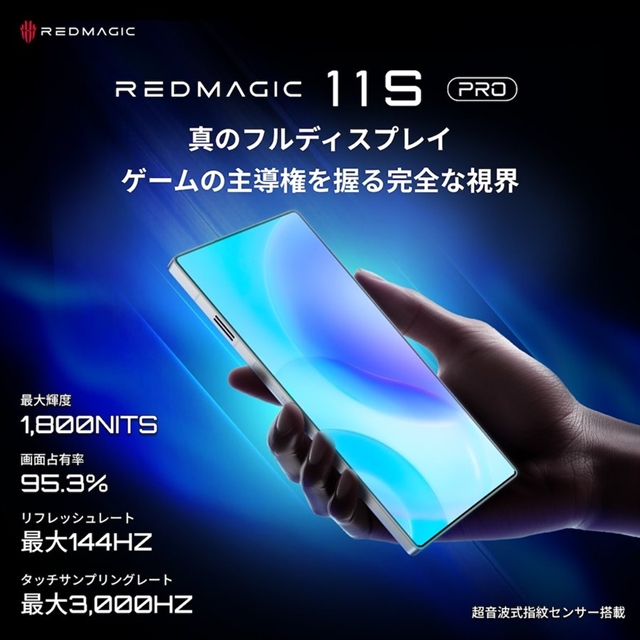 REDMAGIC 11S Pro получил Snapdragon 8 Elite Gen 5, водяное охлаждение и батарею 7500 мАч