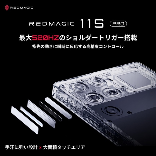 REDMAGIC 11S Pro получил Snapdragon 8 Elite Gen 5, водяное охлаждение и батарею 7500 мАч