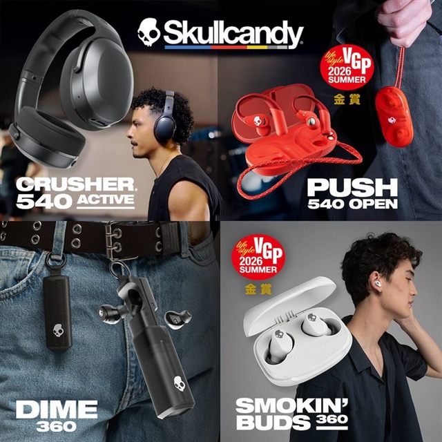 Skullcandy выпустила летнюю линейку наушников 2026 года с Crusher 540 Active