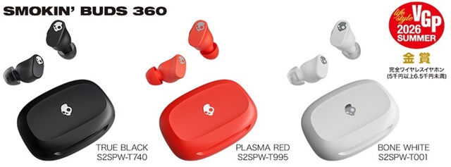 Skullcandy выпустила летнюю линейку наушников 2026 года с Crusher 540 Active