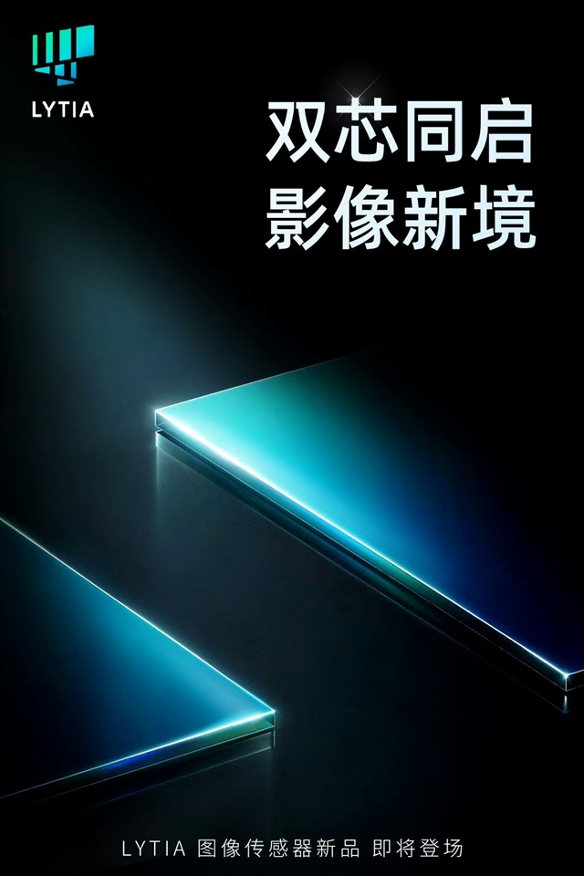 Sony LYTIA готовит два новых мобильных сенсора с Dual Core