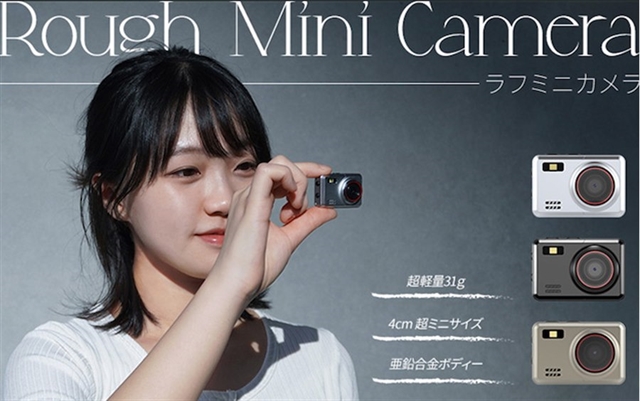 UI выпустила сверхкомпактную Rough Mini Camera весом около 31 грамма
