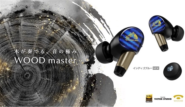 Victor добавила цвет Indigo Blue для беспроводных наушников WOOD master