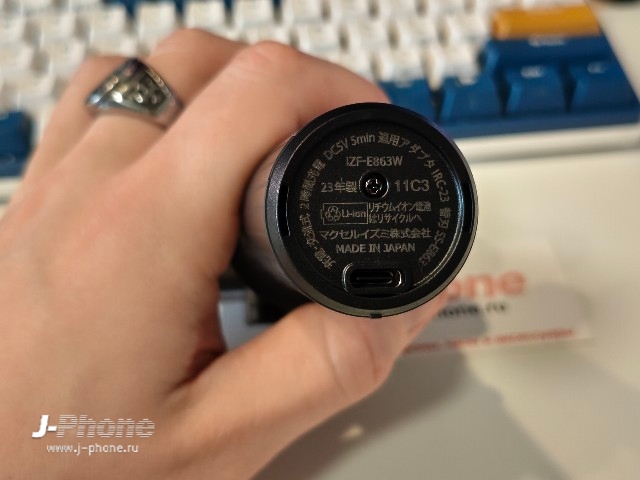 Нижняя часть корпуса Izumi IZF-E863W-K