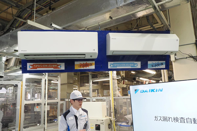 Daikin нарастит выпуск кондиционеров до рекордных 9,03 млн и автоматизирует завод в Сиге