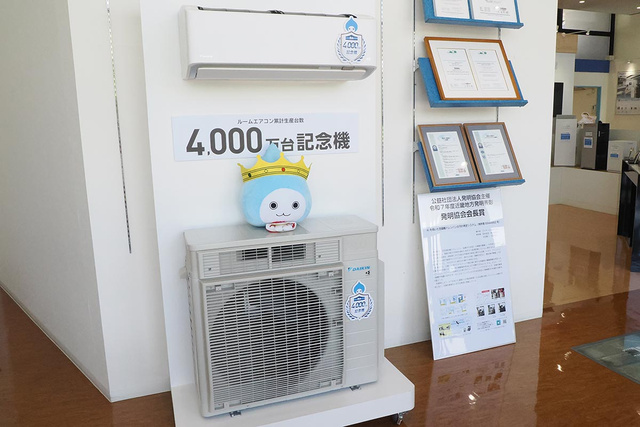 Daikin нарастит выпуск кондиционеров до рекордных 9,03 млн и автоматизирует завод в Сиге