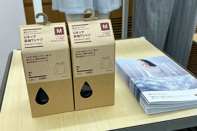 MUJI представила бельё «Носимая забота о коже» с аминокислотами
