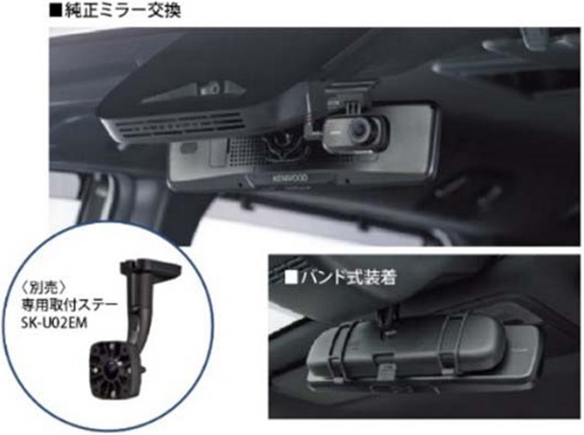 Kenwood представила зеркало-регистратор DRV-X80EM с 56-кадровым выводом с задней камеры