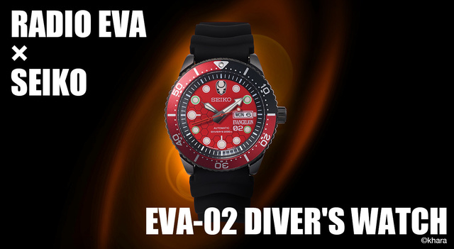 RADIO EVA выпустила дайверские часы EVA-02 на базе Seiko