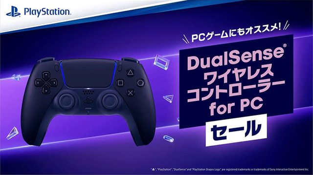 Sony объявила японскую акцию на комплект DualSense с USB-кабелем для ПК