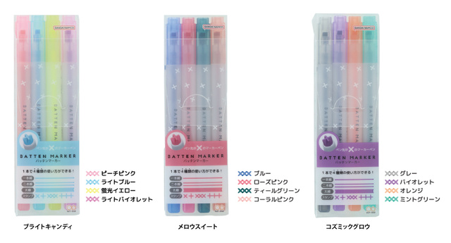 Sun-Star выпустила Batten Marker с крестообразным наконечником