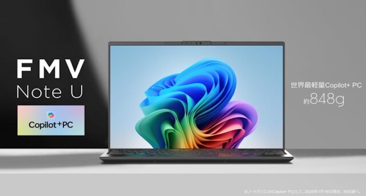 Fujitsu представила ноутбук «FMV Note U» весом 848 граммов
