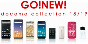 Итоги презентации осенне-зимней коллекции NTT Docomo 2018-2019 Итоги презентации осенне-зимней коллекции NTT Docomo 2018-2019
