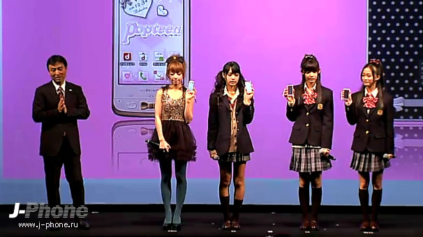 японские телефоны NTT Docomo 2011-2012