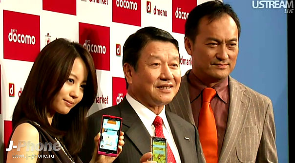 японские телефоны NTT Docomo 2011-2012