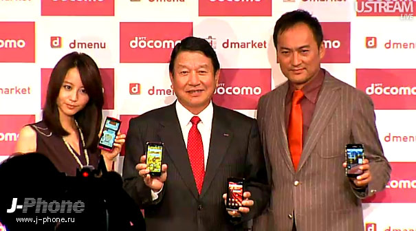 японские телефоны NTT Docomo 2011-2012