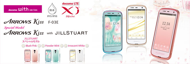 fujitsu docomo f-03e arrows kiss fujitsu docomo f-03e arrows kiss