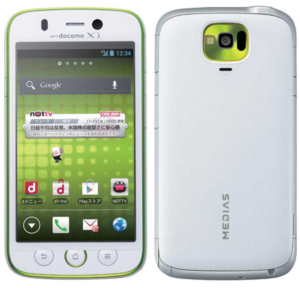 nec casio docomo n-02e medias u nec casio docomo n-02e medias u