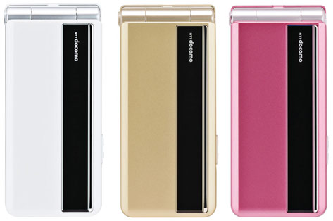 panasonic docomo p-07b panasonic docomo p-07b