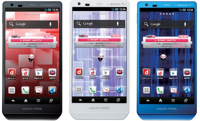 sharp docomo sh-02e aquos phone zeta sharp docomo sh-02e aquos phone zeta