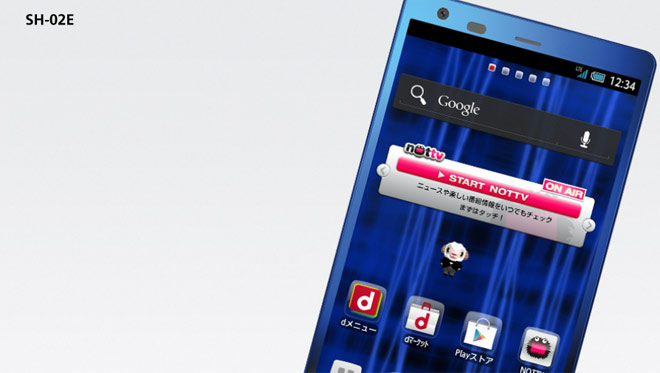 sharp docomo sh-02e aquos phone zeta sharp docomo sh-02e aquos phone zeta