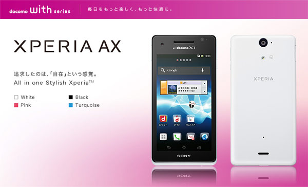 sony docomo s0-01e xperia ax sony docomo s0-01e xperia ax