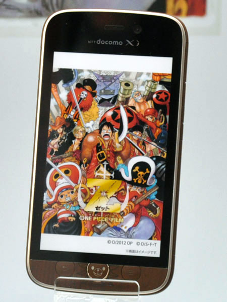 nec docomo n-02e one piece nec docomo n-02e one piece