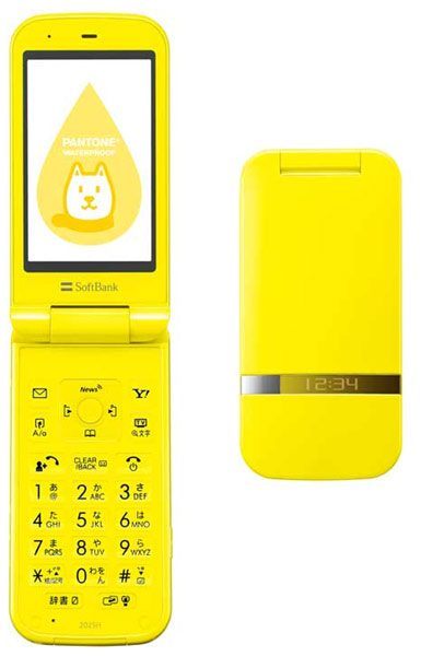 sharp softbank 202sh pantone waterproof sharp softbank 202sh pantone waterproof