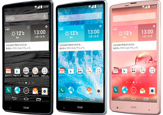 корейский смартфона для японского оператора AU KDDI LG isai VL LGV31 корейский смартфона для японского оператора AU KDDI LG isai VL LGV31