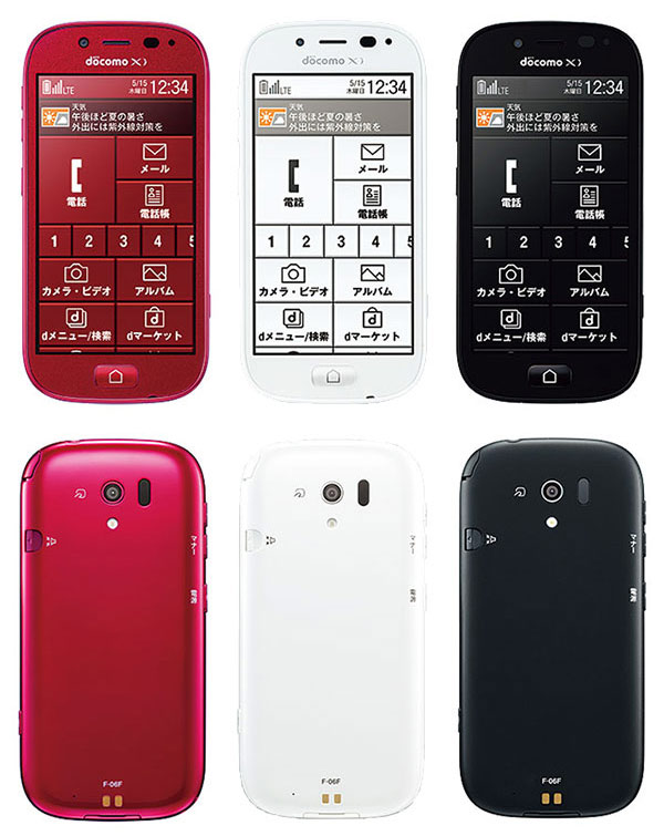Смартфон для пенсионеров Fujitsu Docomo F-06F Easy Phone поступил в продажу Смартфон для пенсионеров Fujitsu Docomo F-06F Easy Phone поступил в продажу