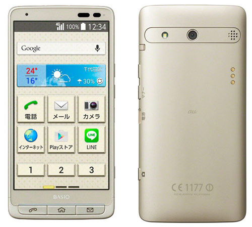 Kyocera BASIO KYV32 Kyocera BASIO KYV32