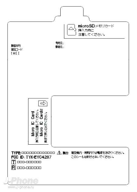 смартфон CAL21 KMP7T4A1-1A для AU KDDI смартфон CAL21 KMP7T4A1-1A для AU KDDI