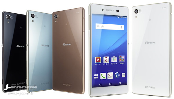 Sony Docomo SO-03G Xperia Z4 Sony Docomo SO-03G Xperia Z4