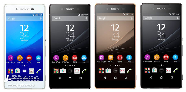 Sony Docomo SO-03G Xperia Z4 Sony Docomo SO-03G Xperia Z4