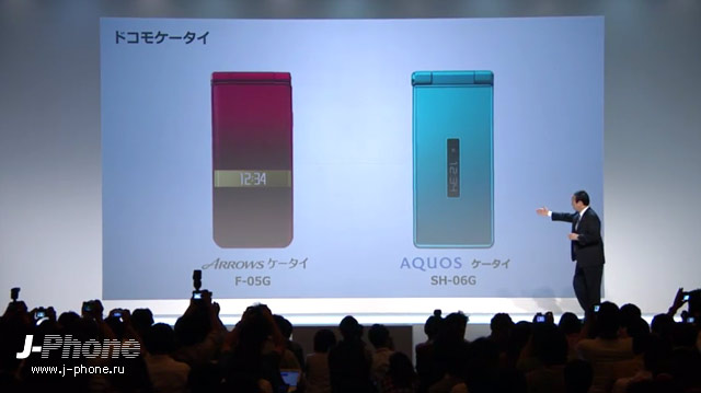 Итоги презентации летней коллекции NTT Docomo 2015 Итоги презентации летней коллекции NTT Docomo 2015