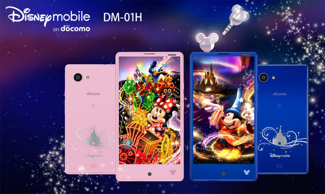 Японский IGZO смартфон Sharp DM-01H Disney Mobile Японский IGZO смартфон Sharp DM-01H Disney Mobile