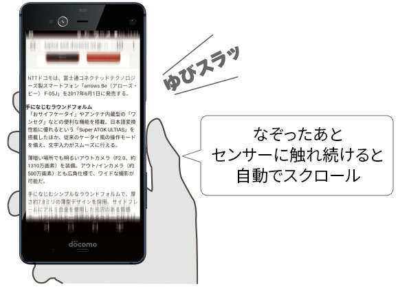 Fujitsu ARROWS NX F-01K Fujitsu ARROWS NX F-01K