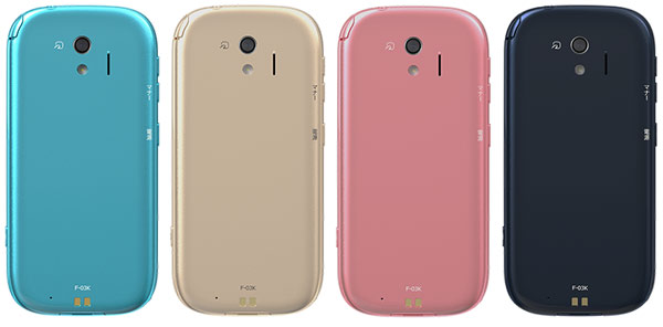 Fujitsu Easy Smartphone me F-03K Fujitsu Easy Smartphone me F-03K