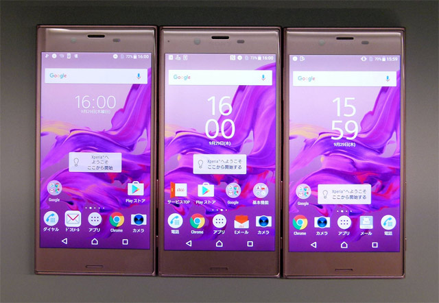 Японский Android смартфон Sony Xperia XZ Docomo SO-01J Японский Android смартфон Sony Xperia XZ Docomo SO-01J