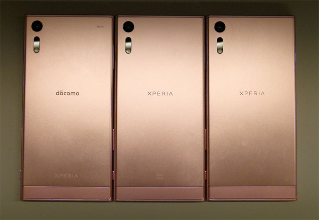 Японский Android смартфон Sony Xperia XZ Docomo SO-01J Японский Android смартфон Sony Xperia XZ Docomo SO-01J
