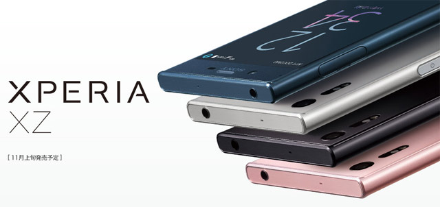 Японский Android смартфон Sony Xperia XZ Docomo SO-01J Японский Android смартфон Sony Xperia XZ Docomo SO-01J