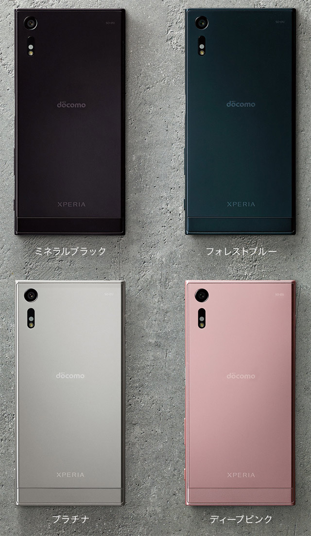 Японский Android смартфон Sony Xperia XZ Docomo SO-01J Японский Android смартфон Sony Xperia XZ Docomo SO-01J