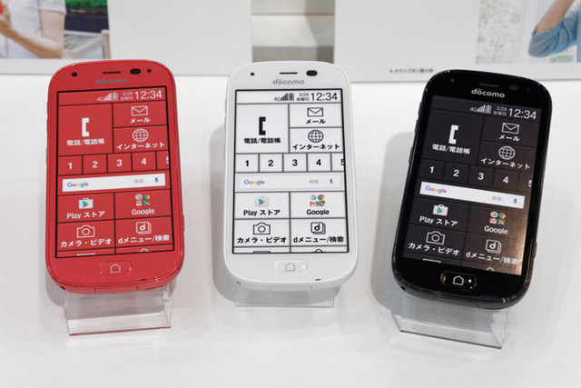 Японский Android бабушкофон Fujitsu Docomo F-04J Easy Phone 4 Японский Android бабушкофон Fujitsu Docomo F-04J Easy Phone 4