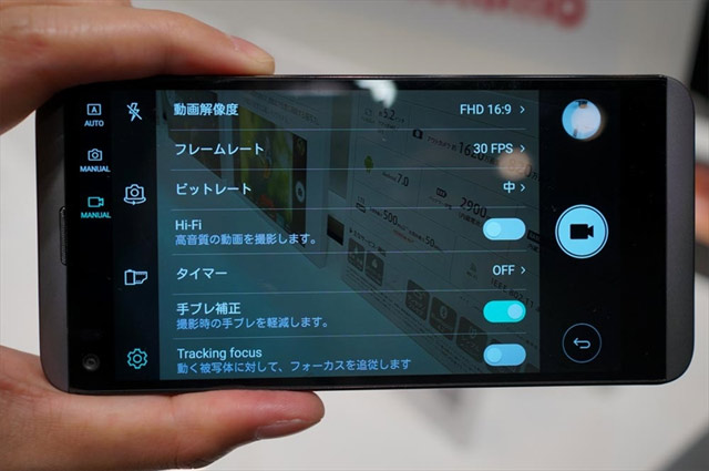 Корейский Android смартфон LG Docomo L-01J V20 Pro Корейский Android смартфон LG Docomo L-01J V20 Pro